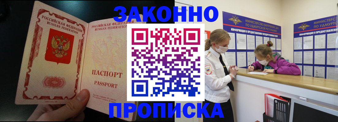 временная регистрация адрес в Тетюшах