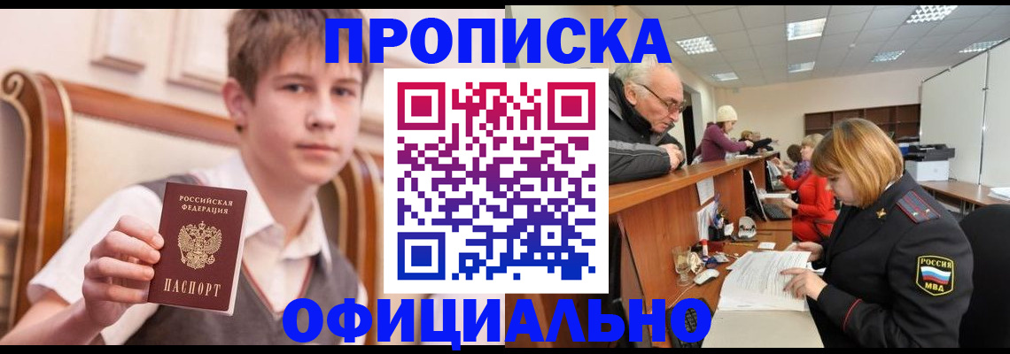 регистрация в Тетюшах