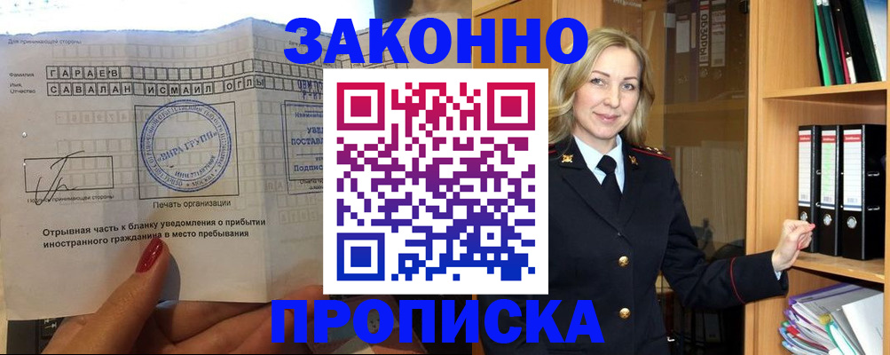 временная регистрация собственник в Тетюшах