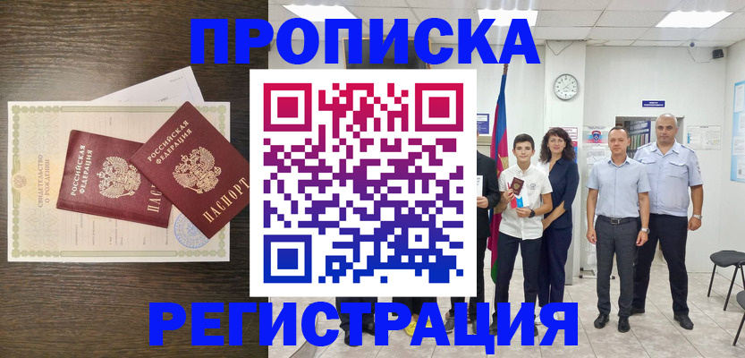 временная регистрация госуслуги в Тетюшах