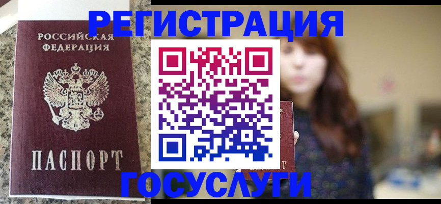 прописка для военкомата в Тетюшах