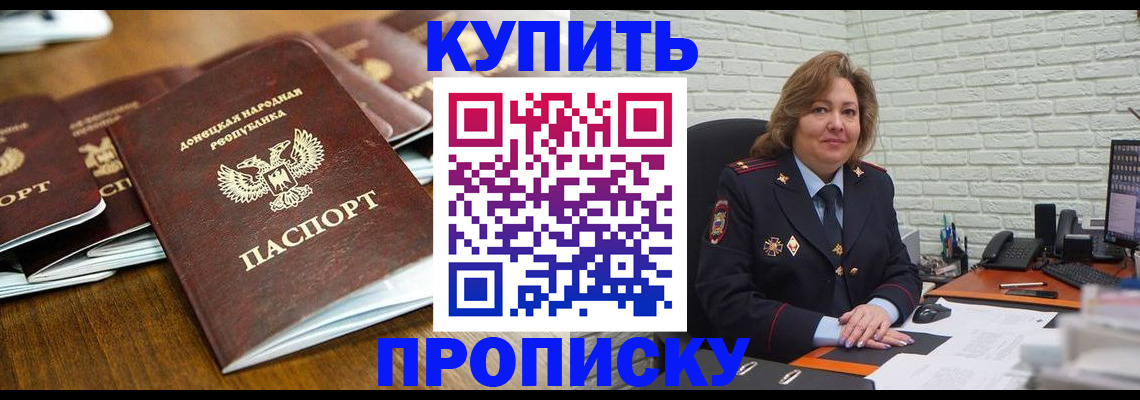 временная регистрация в квартире в Тетюшах